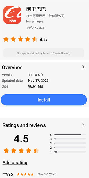 download-1688-app