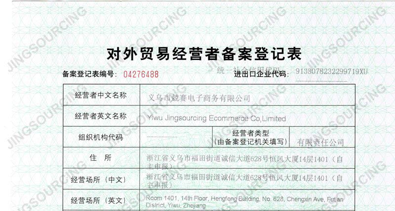 licencia de exportación jingsourcing