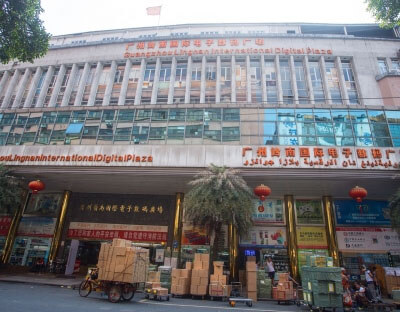 Guangzhou Lingnan International Digital Plaza