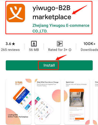how to download yiwugo app 1