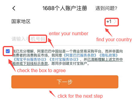 step-4