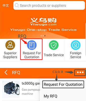 yiwugo RFQ