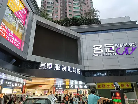 Mingguan Garment City in Guangzhou