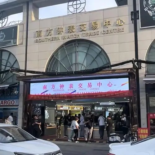 Nanfang Clock Watch City