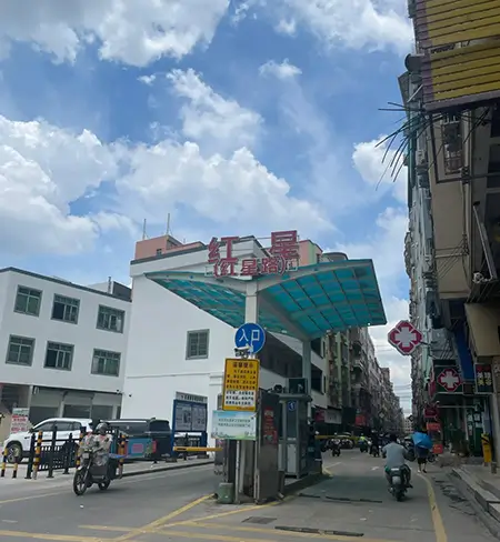 Shijing Hongxing Inventory Village